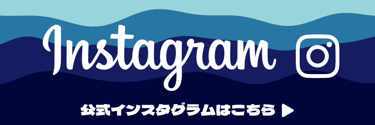 インスタグラムのバナーリンクの画像