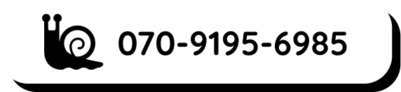 電話番号の画像